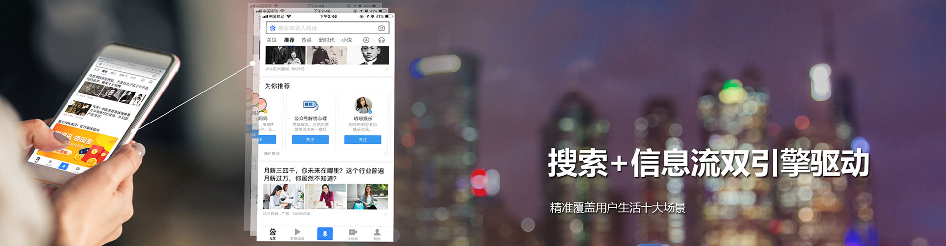 左营朋友圈信息流